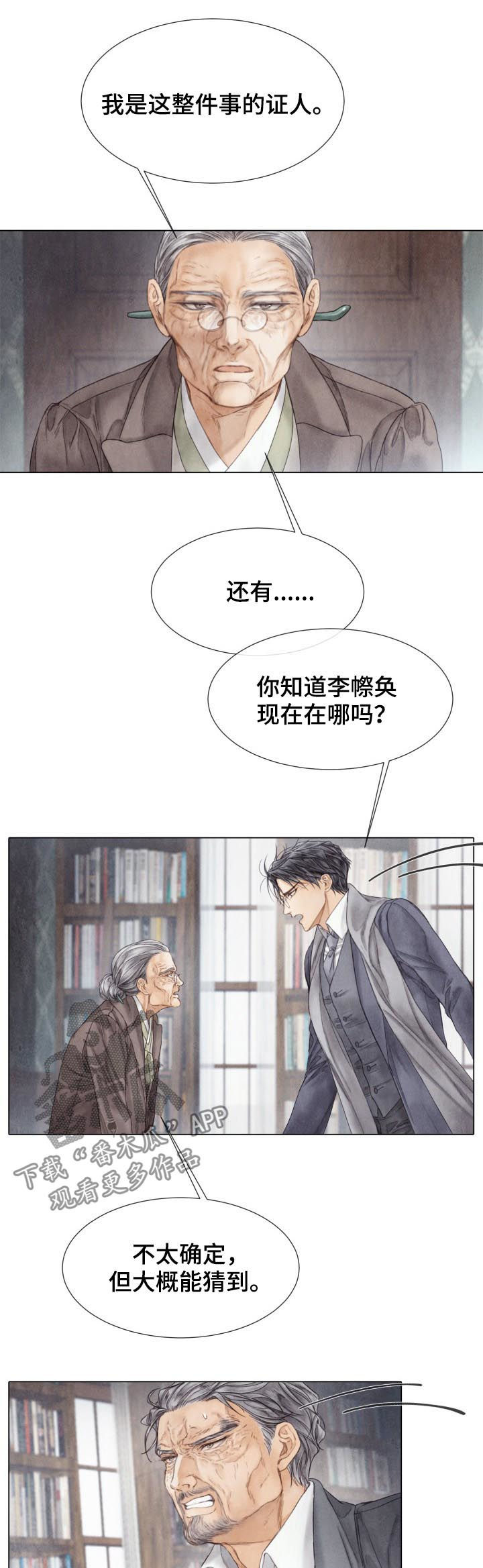 第119话1