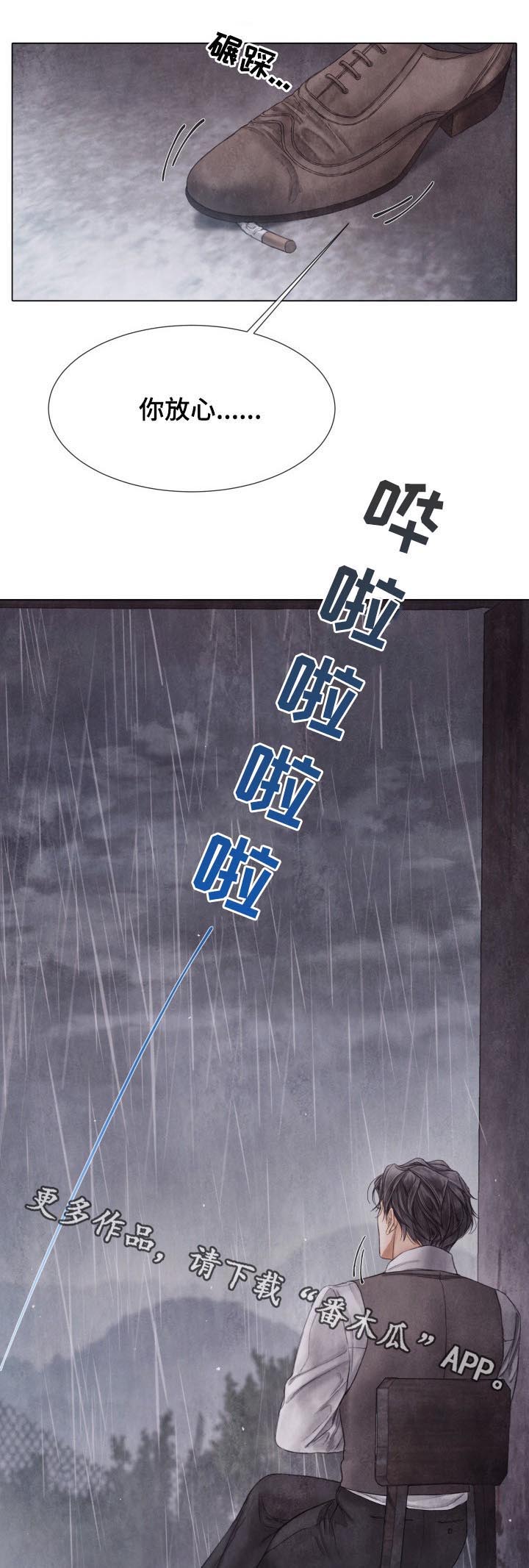 第119话13
