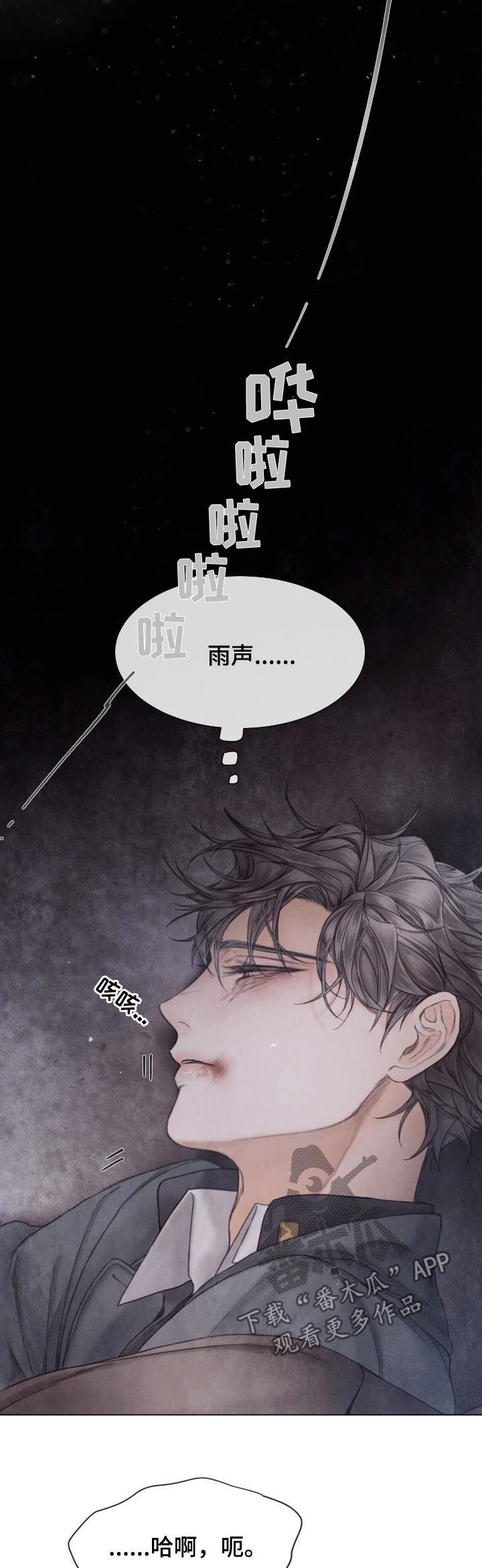 第119话11