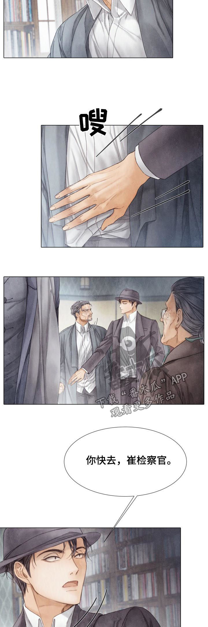 第119话2