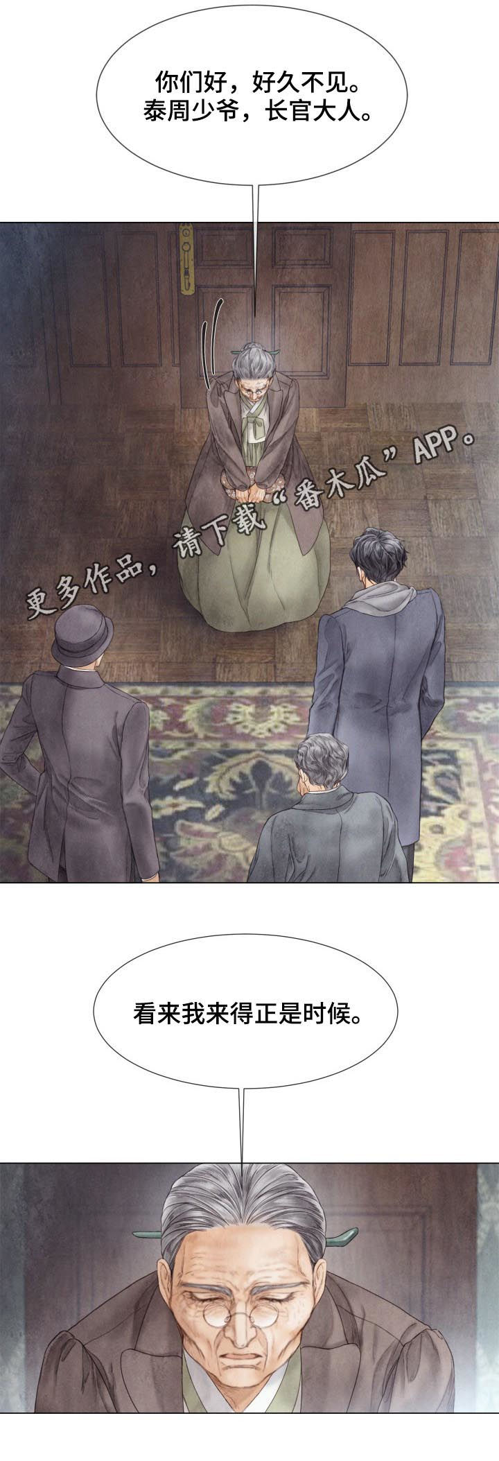第119话0