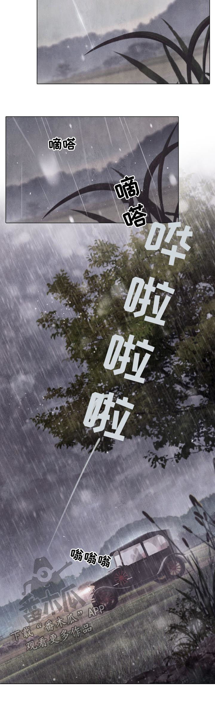 第119话6