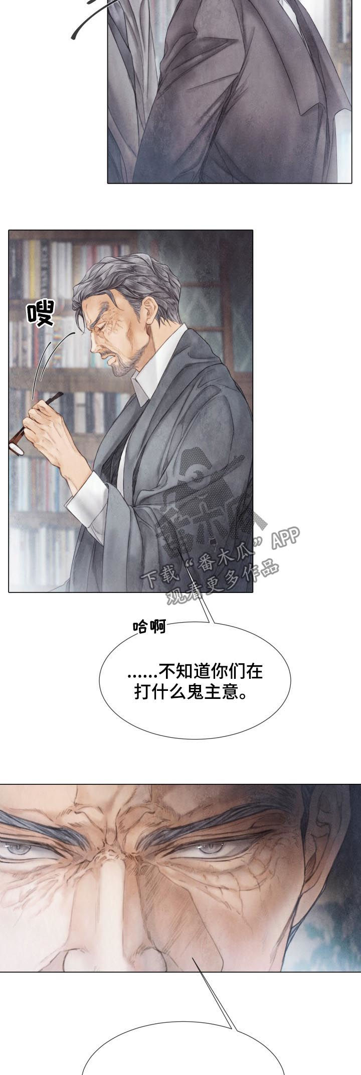 第118话3