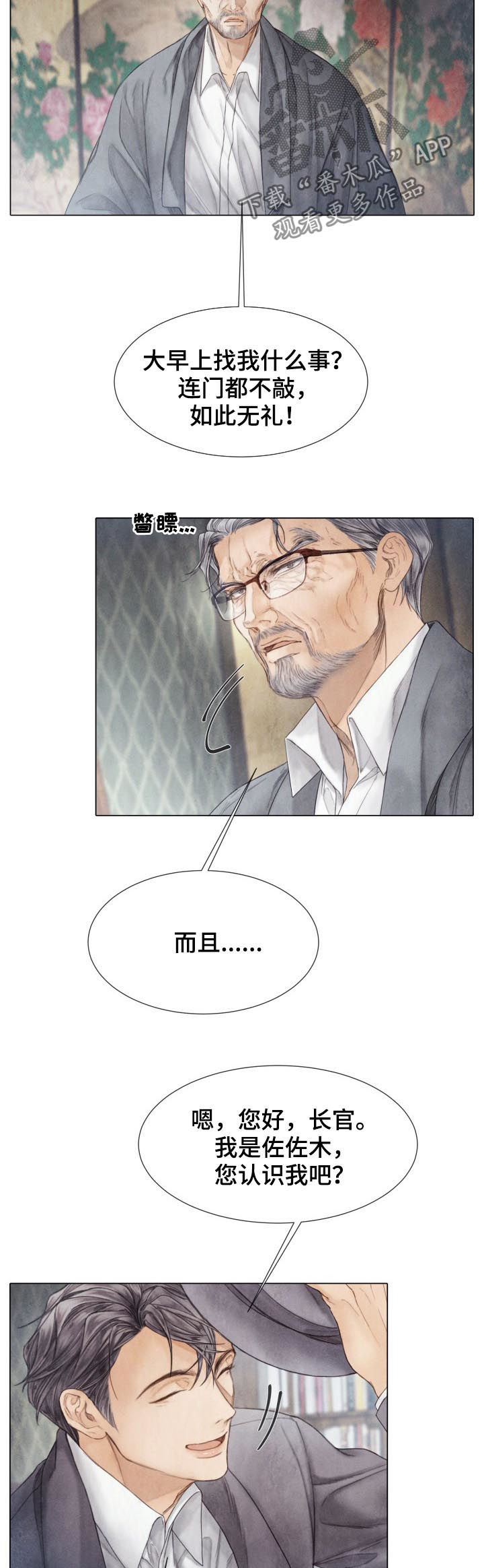 第118话1