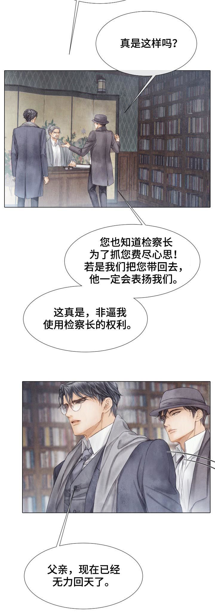 第118话7