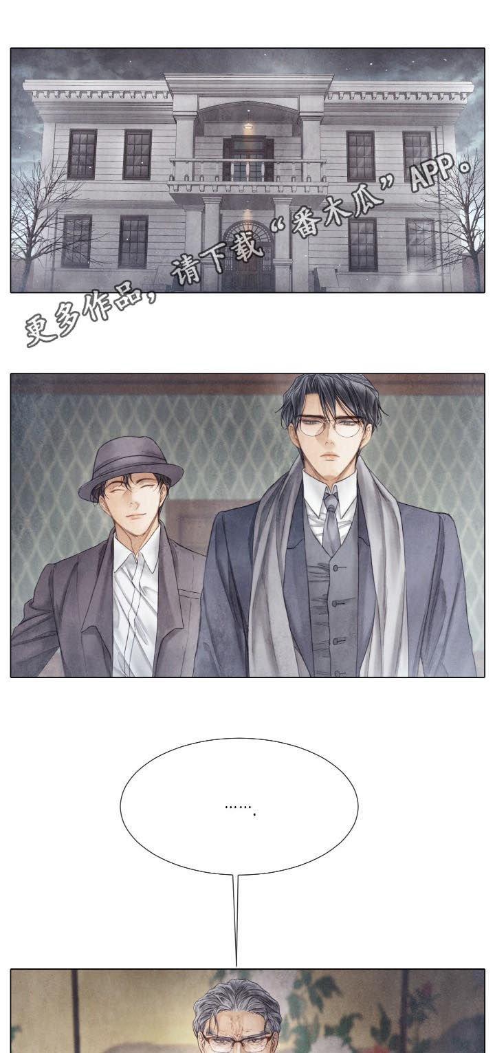 第118话0