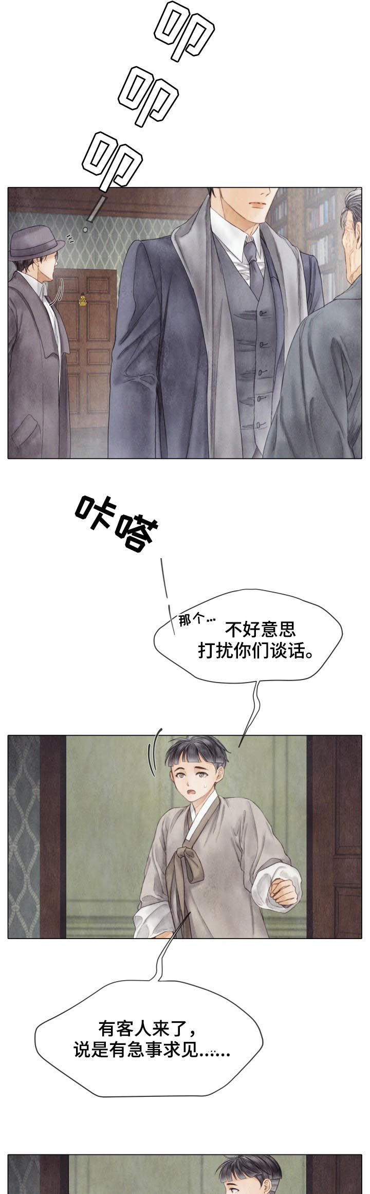 第118话14