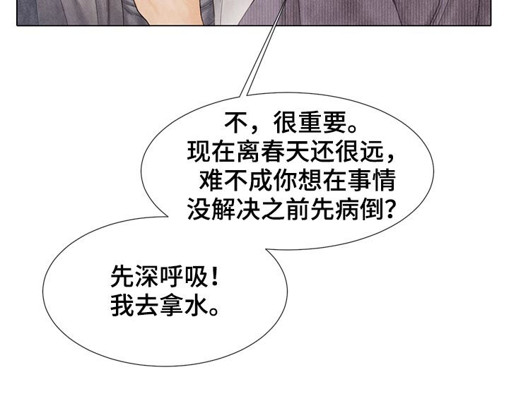 第117话8