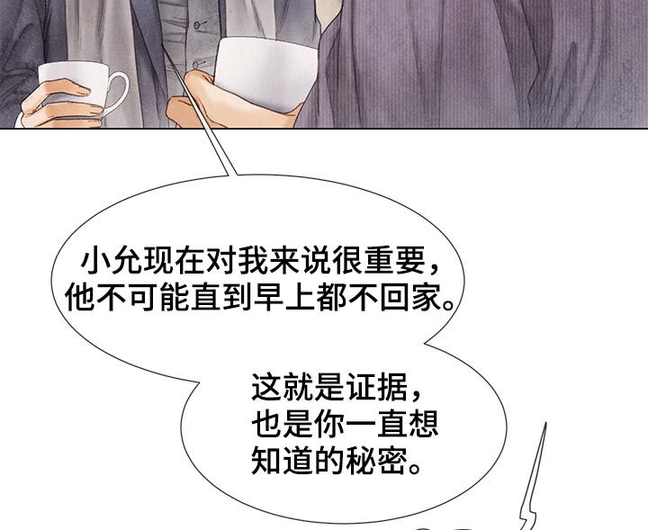 第117话11