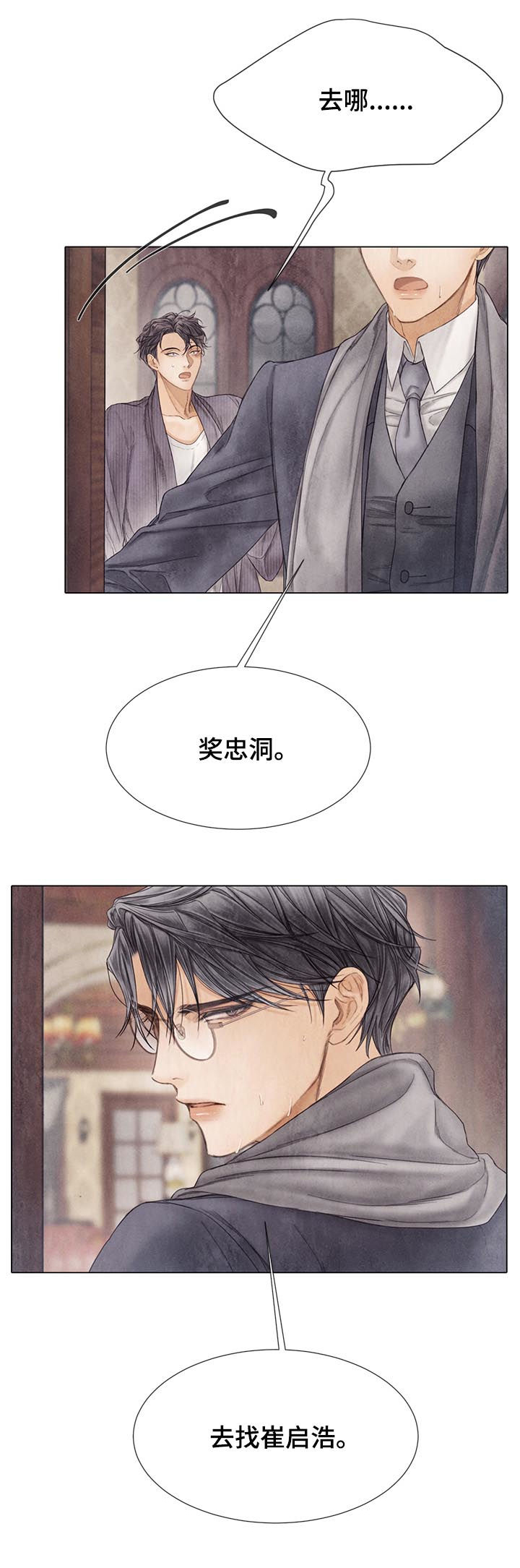 第117话14
