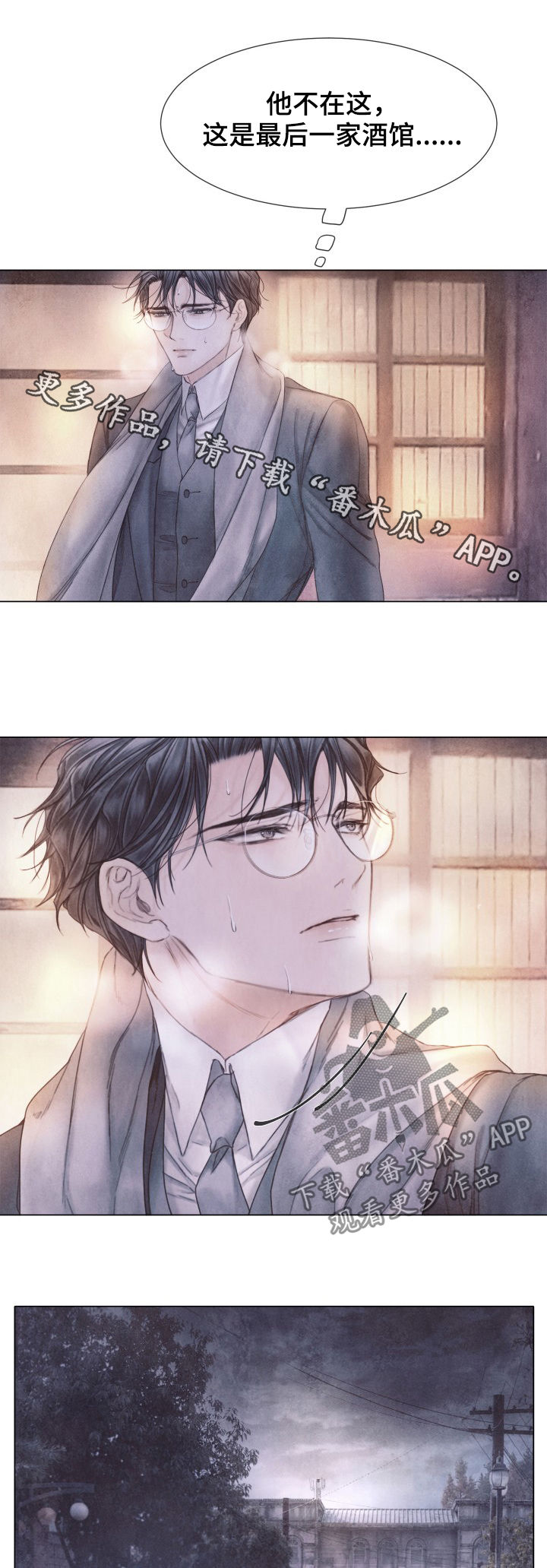 第117话1