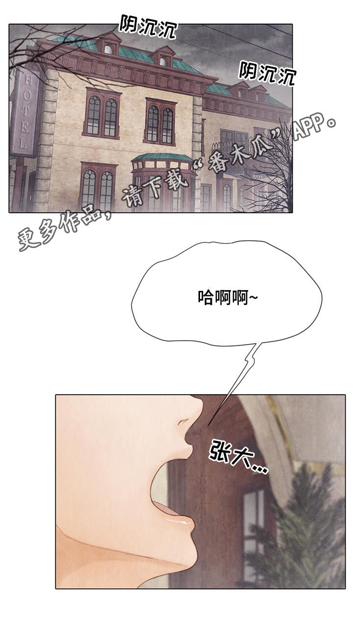 第117话3