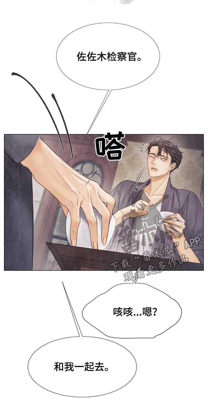 第117话13