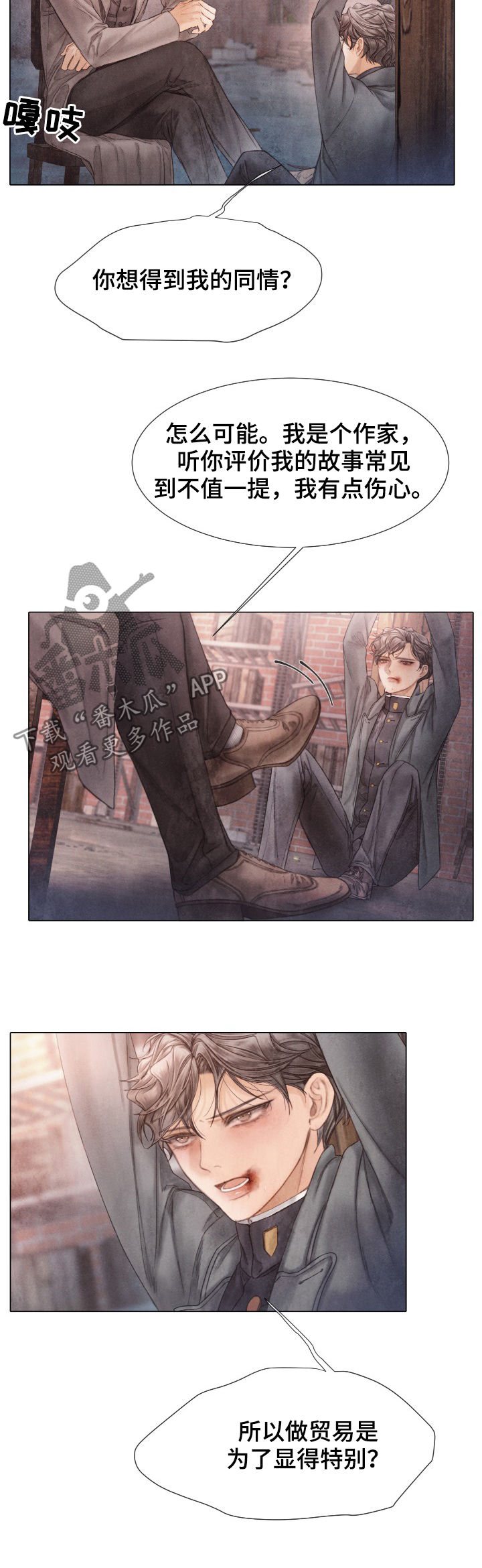 第116话1
