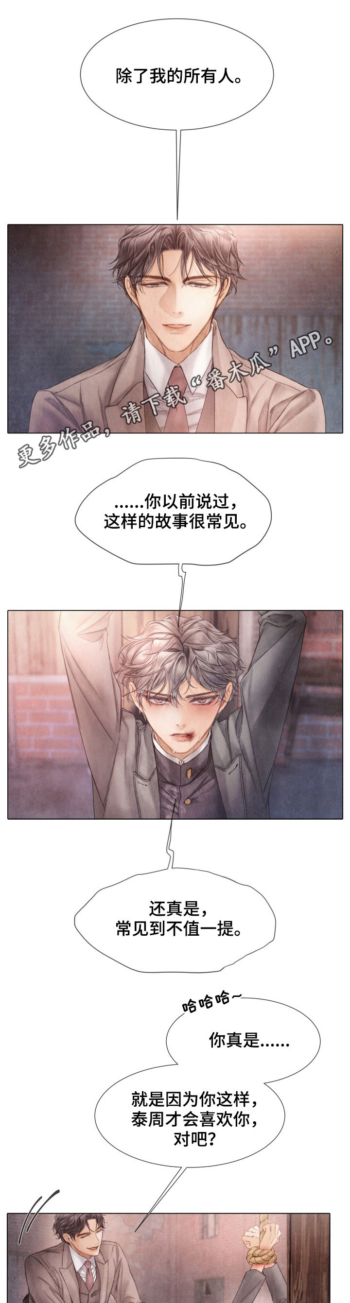 第116话0
