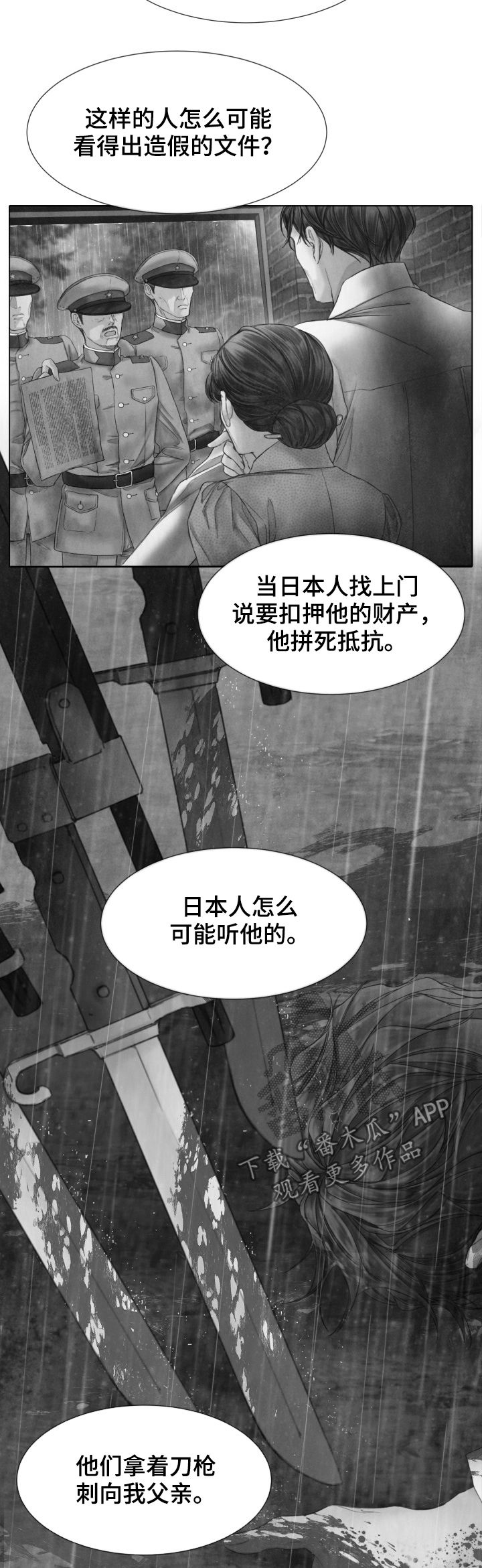 第115话14