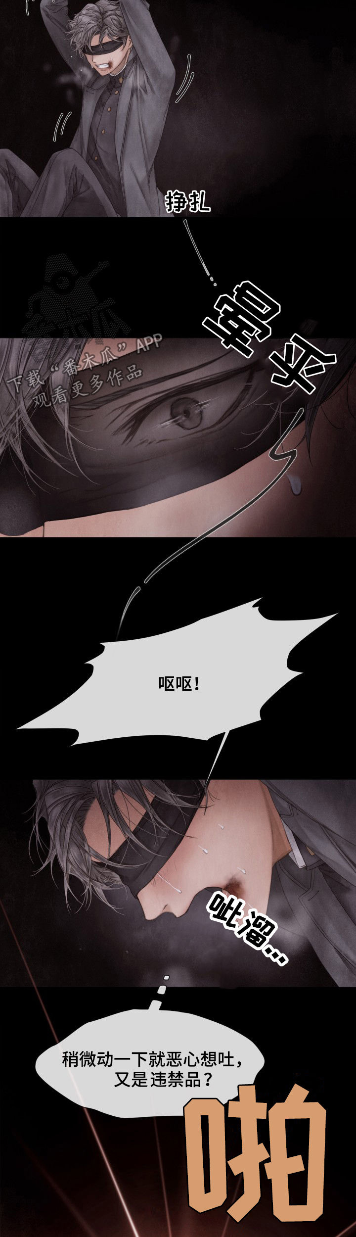 第115话5