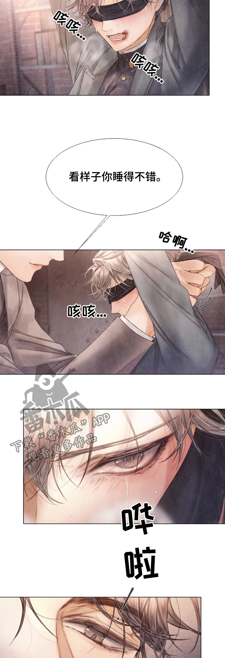 第115话7