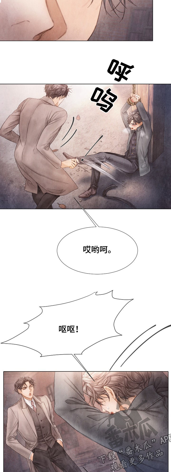 第115话8