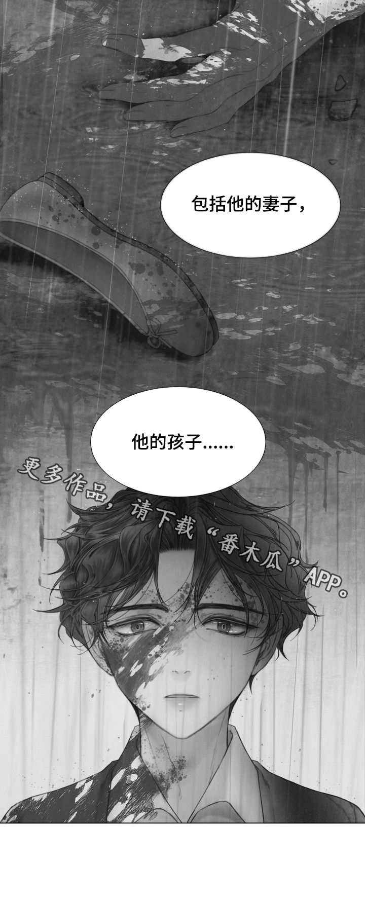第115话15