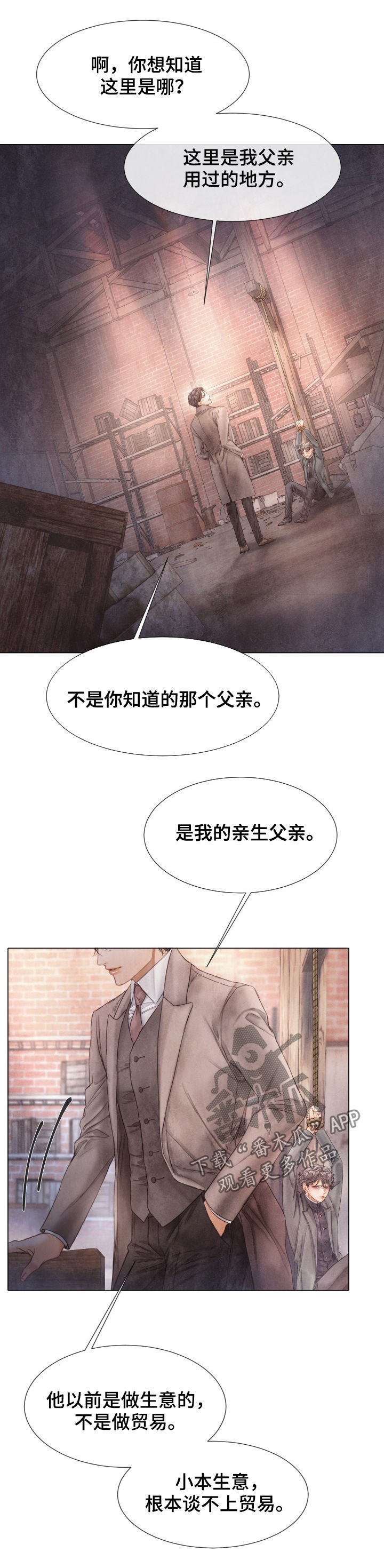 第115话11