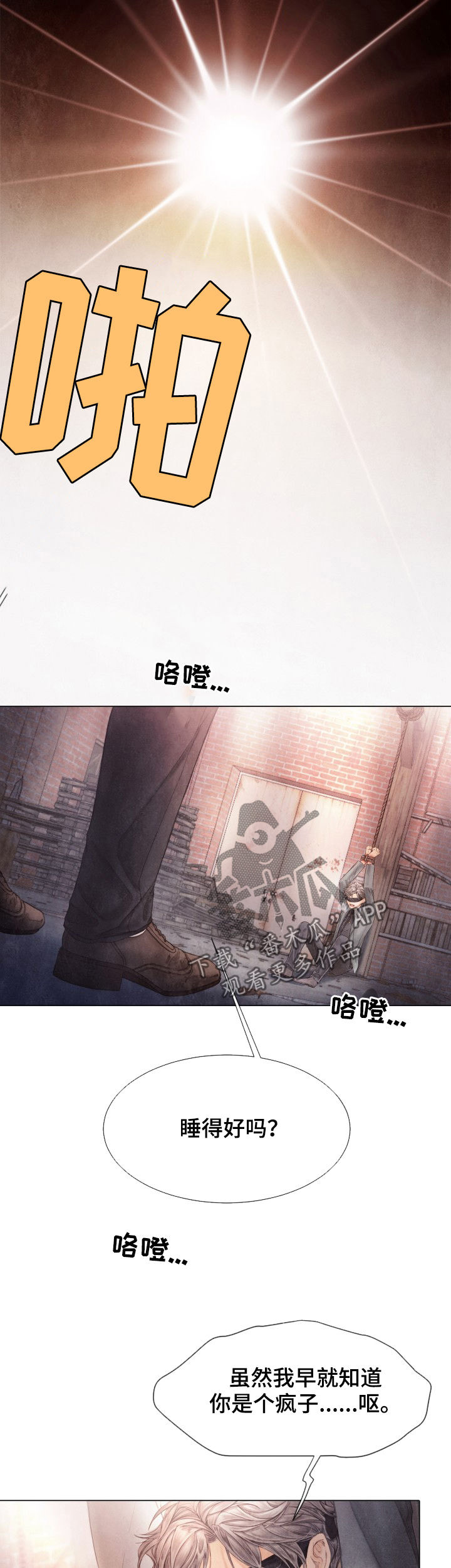 第115话6