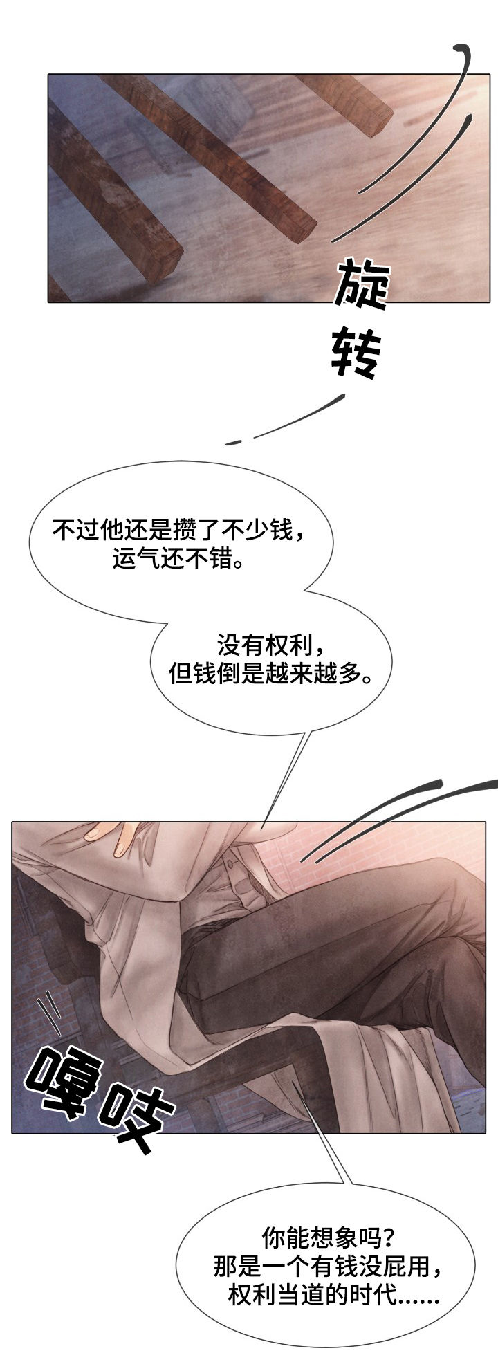 第115话12