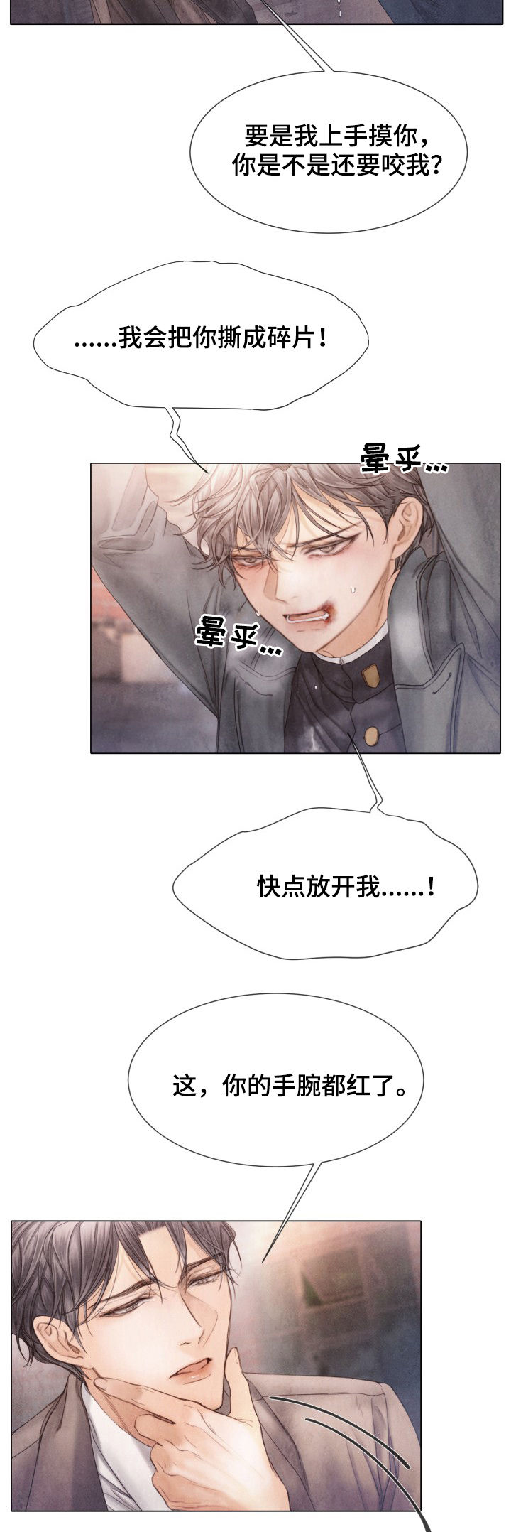 第115话9