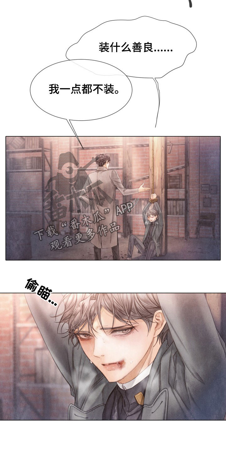 第115话10