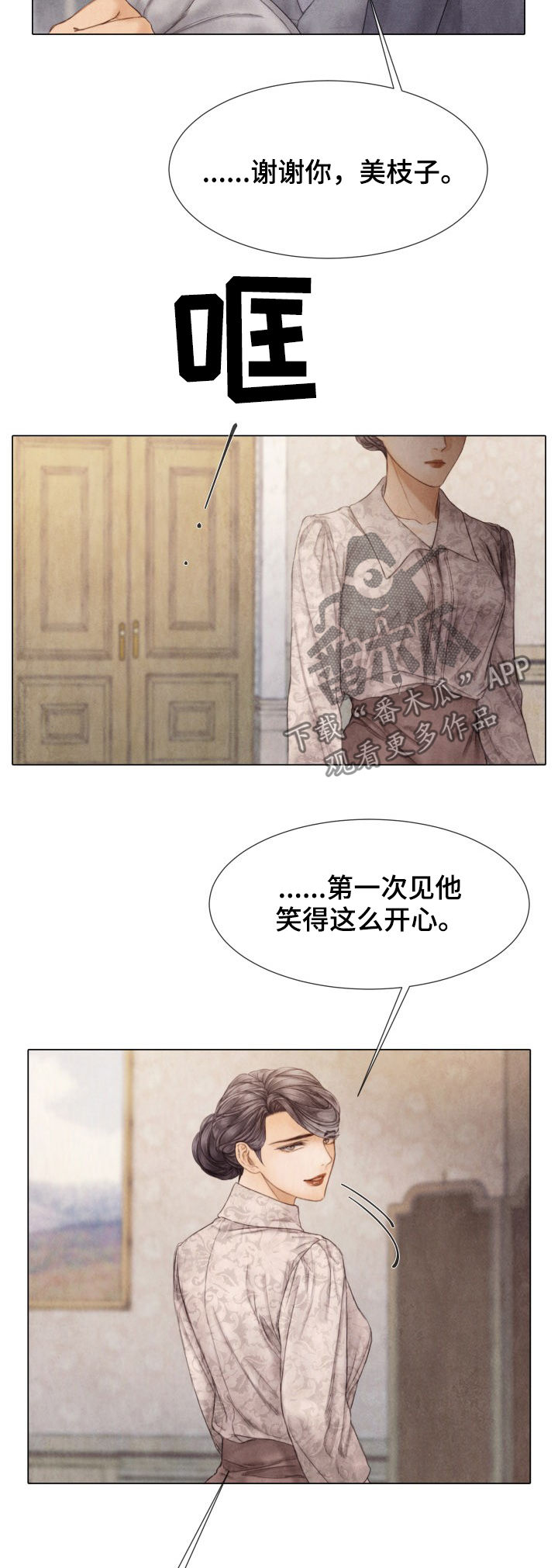 第114话12