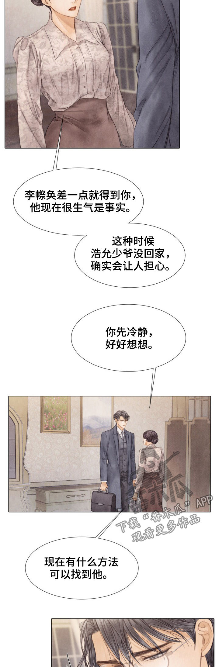 第114话9