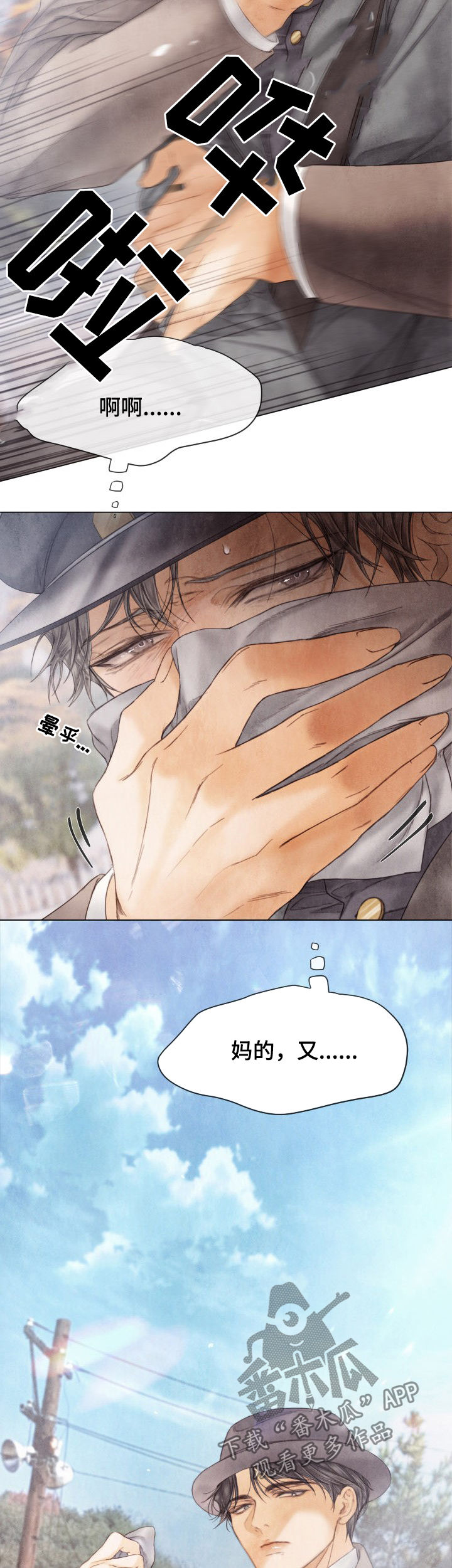第114话3