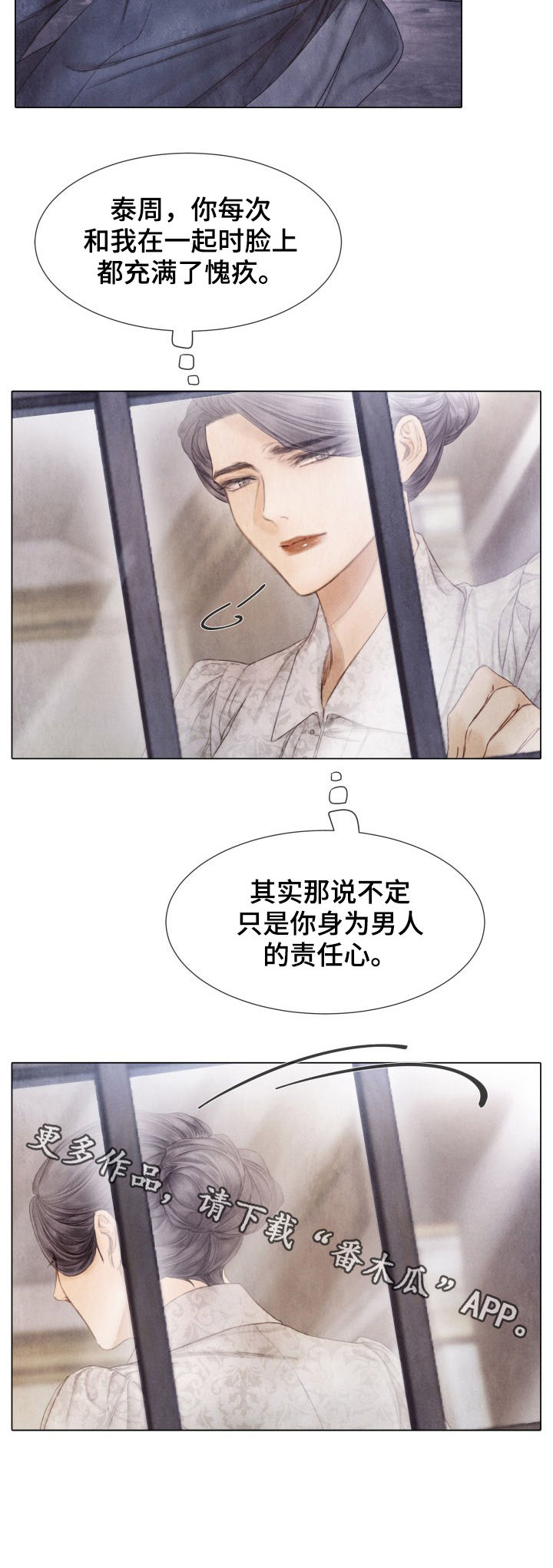 第114话14