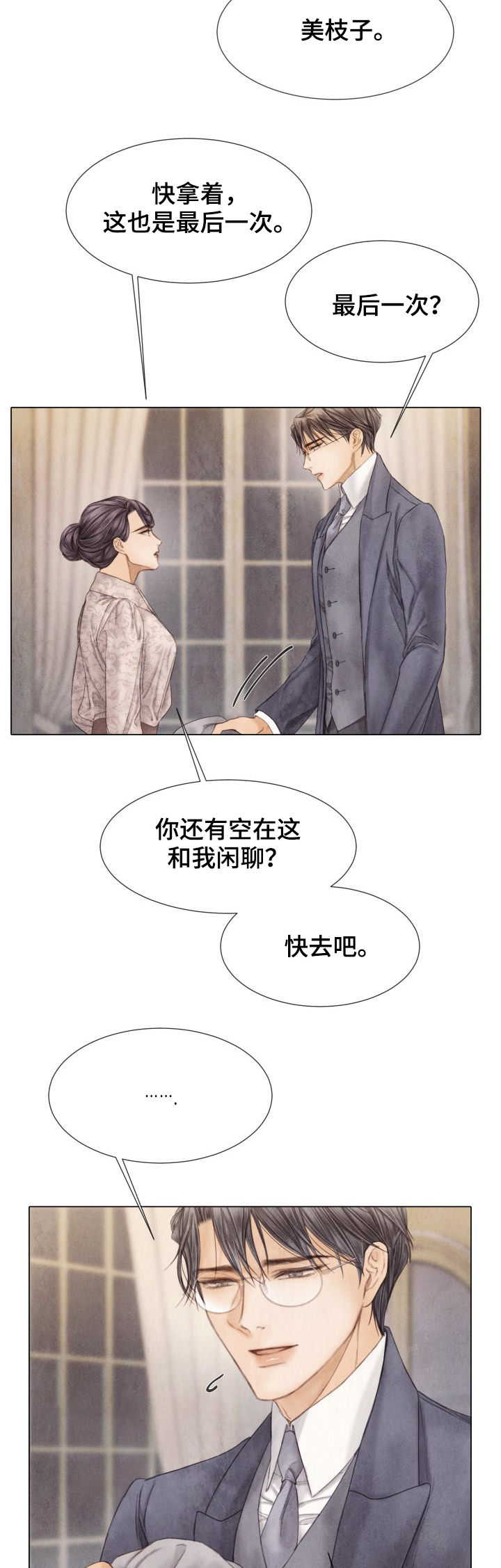 第114话11