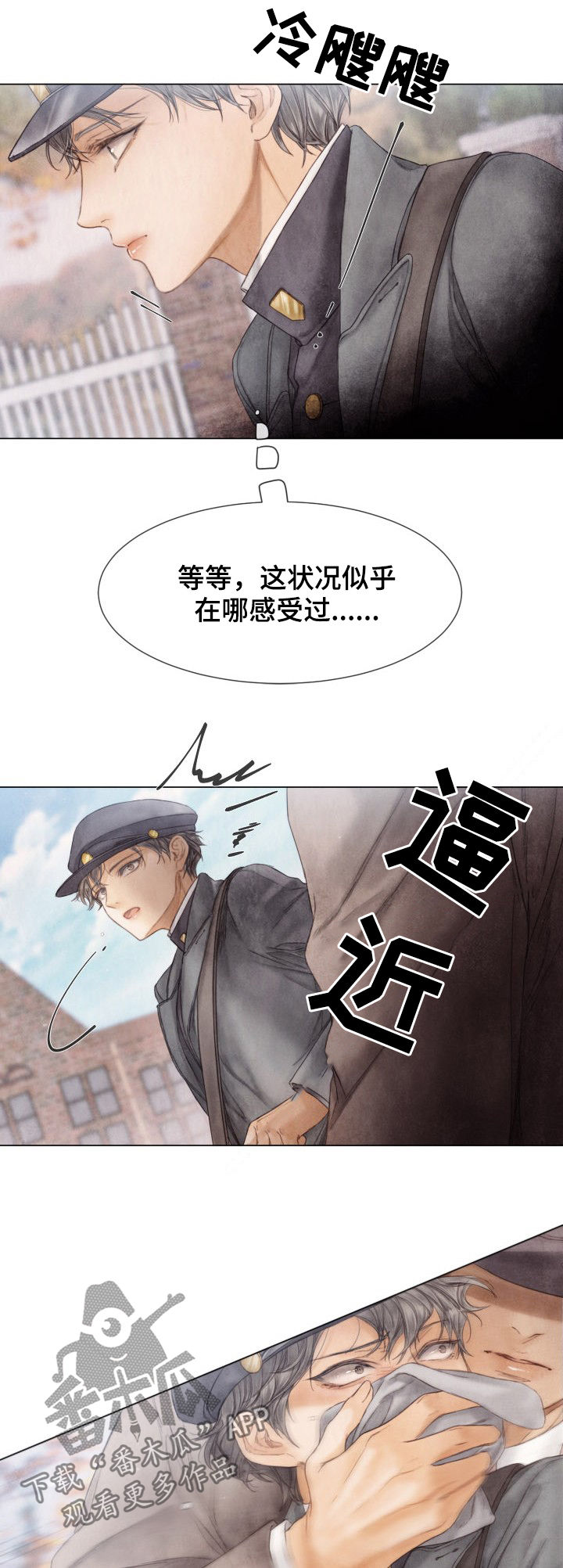 第114话2