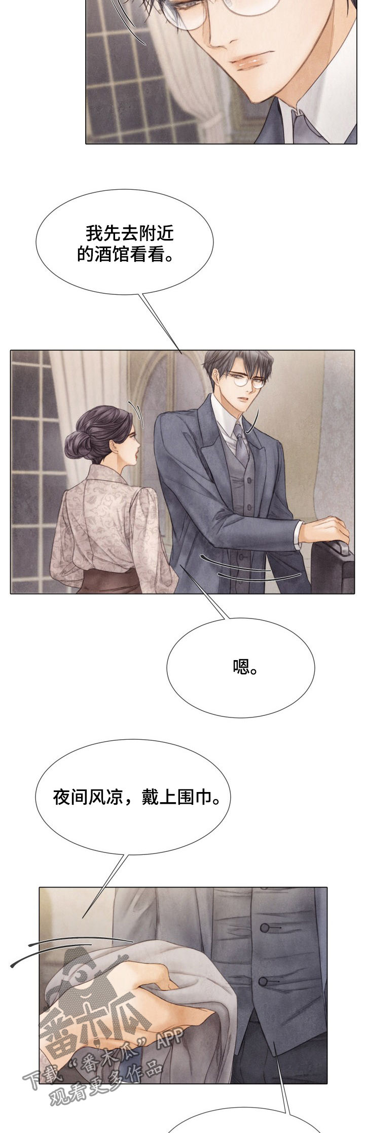第114话10
