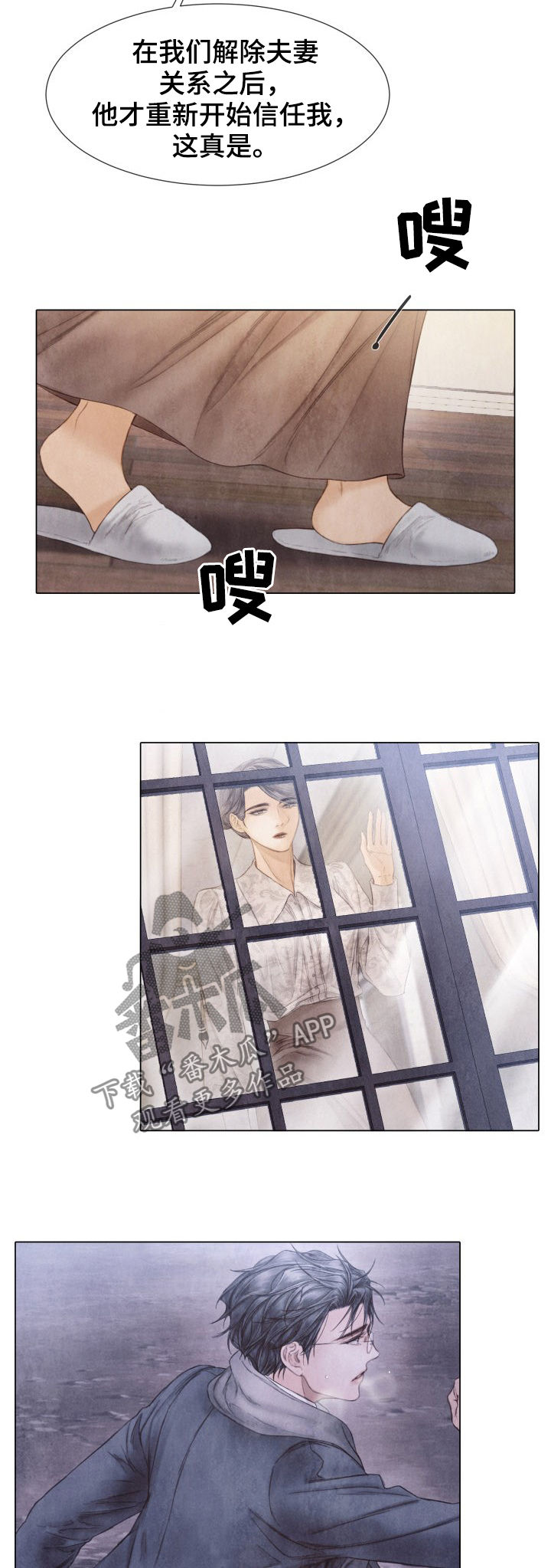 第114话13