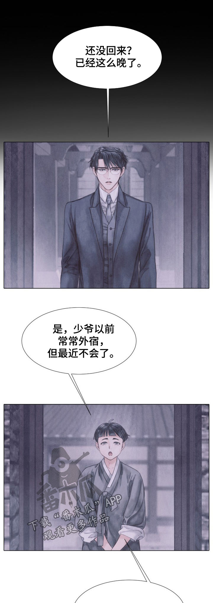 第114话5