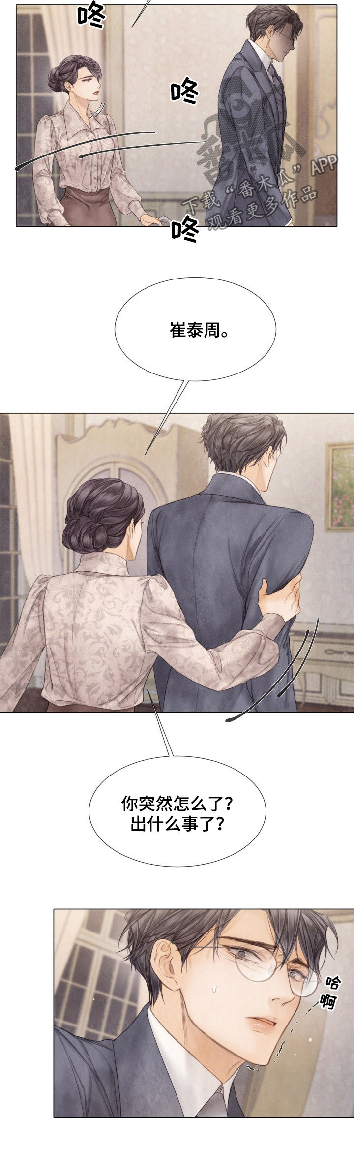 第114话7