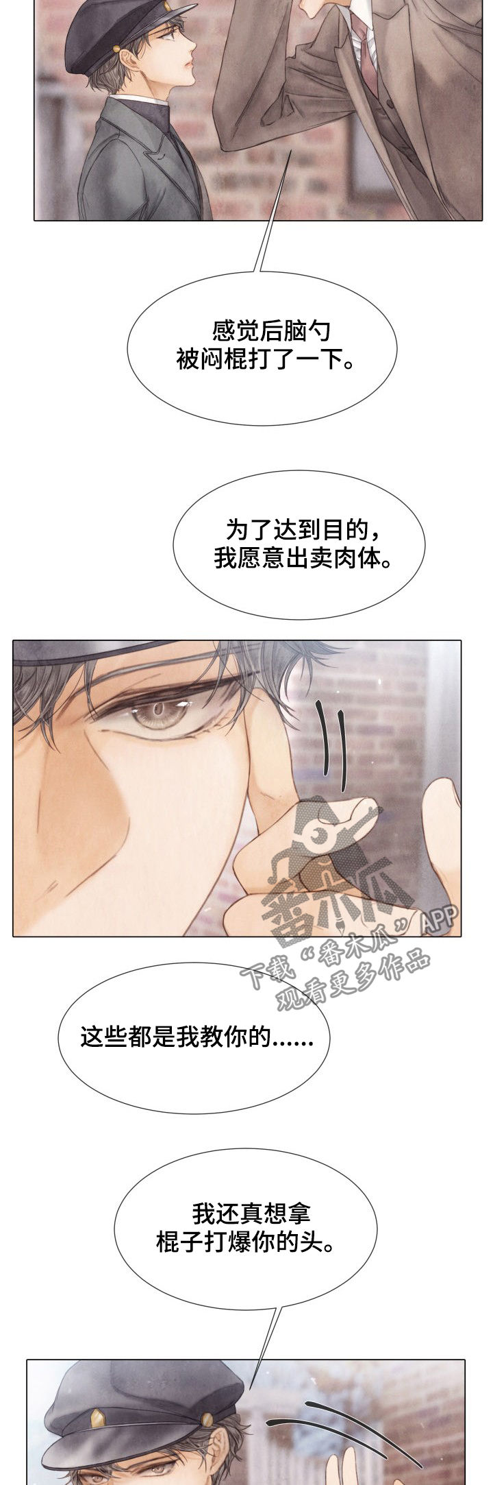 第113话13