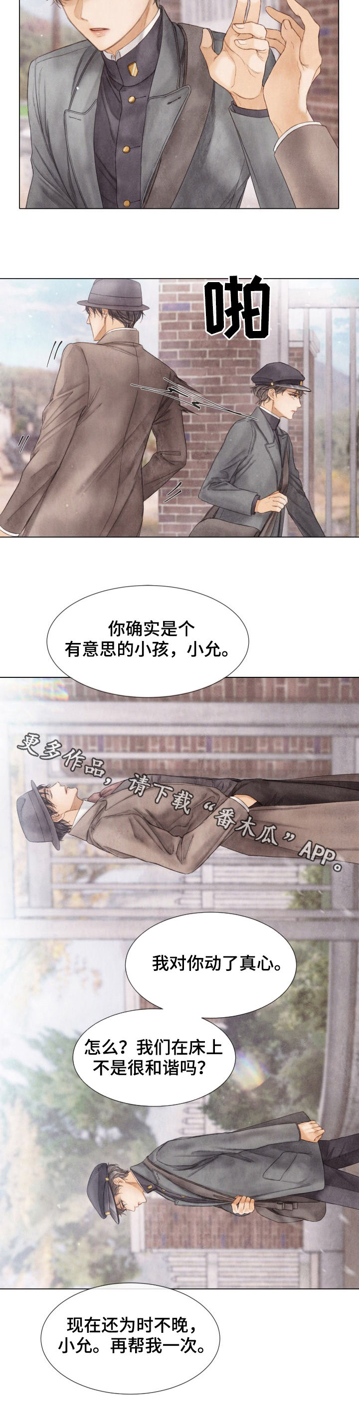 第113话14