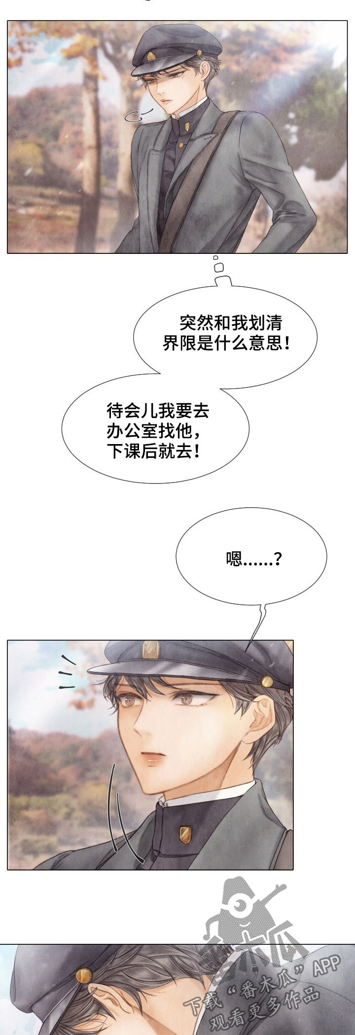 第113话10