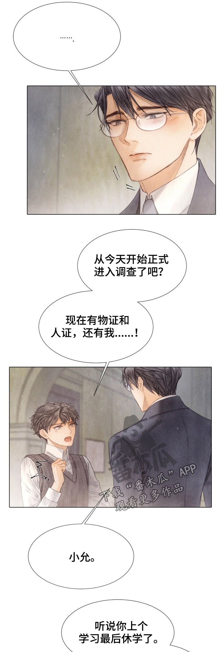 第113话4