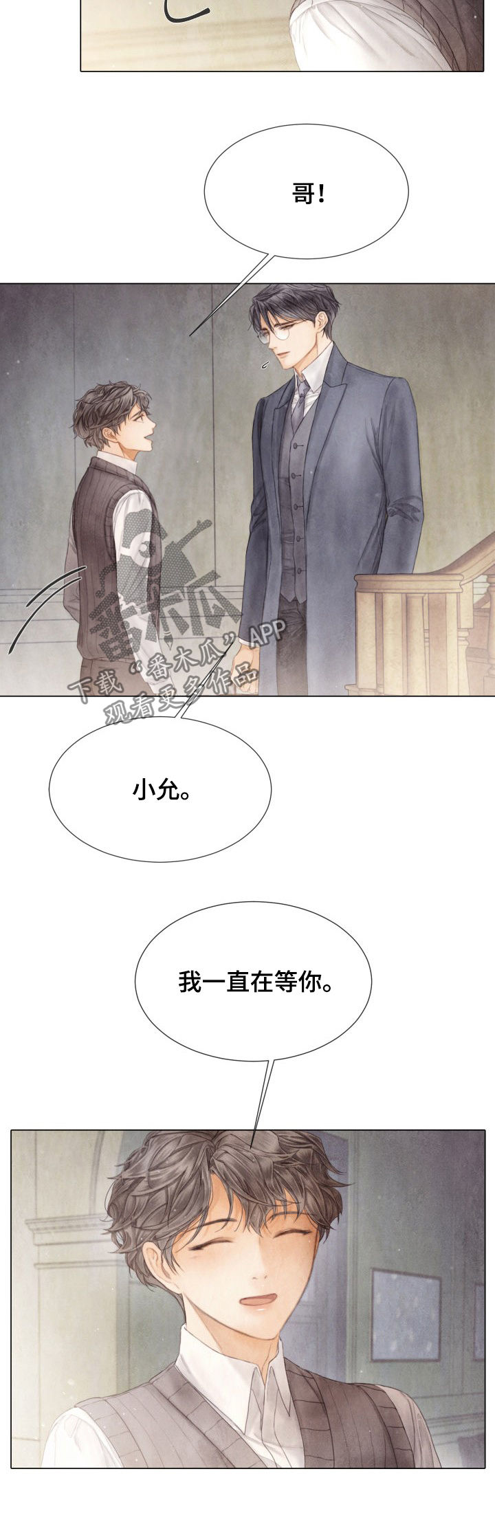 第113话3