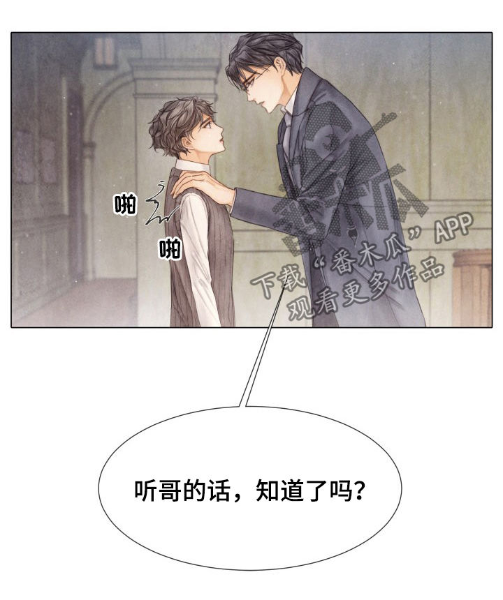 第113话7