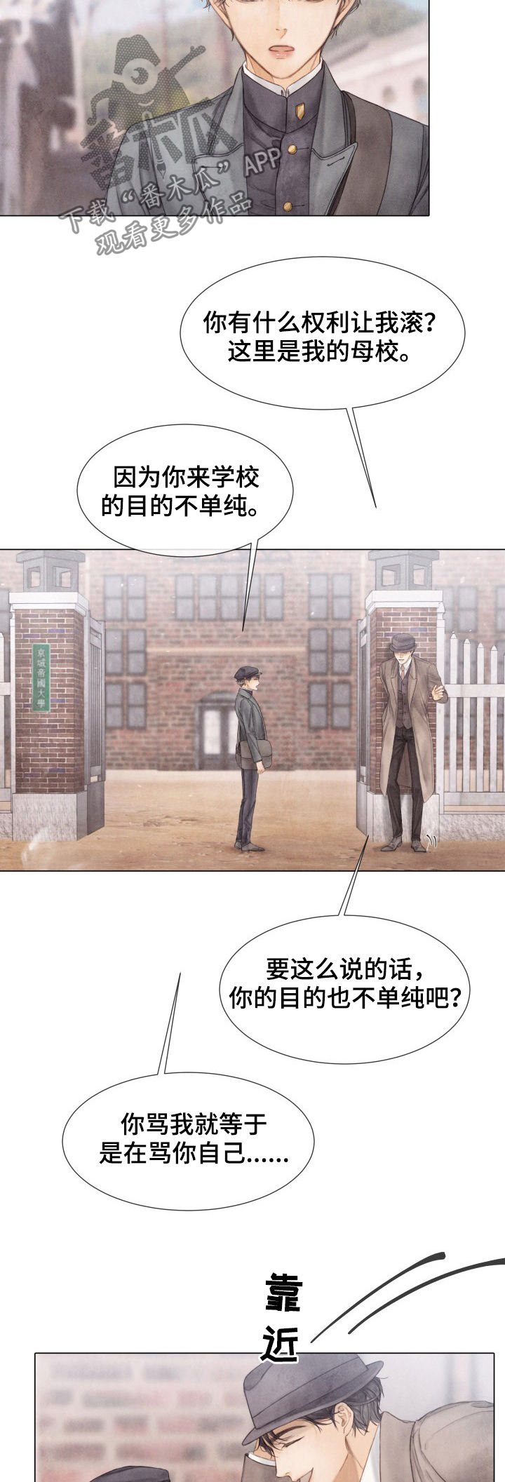 第113话12