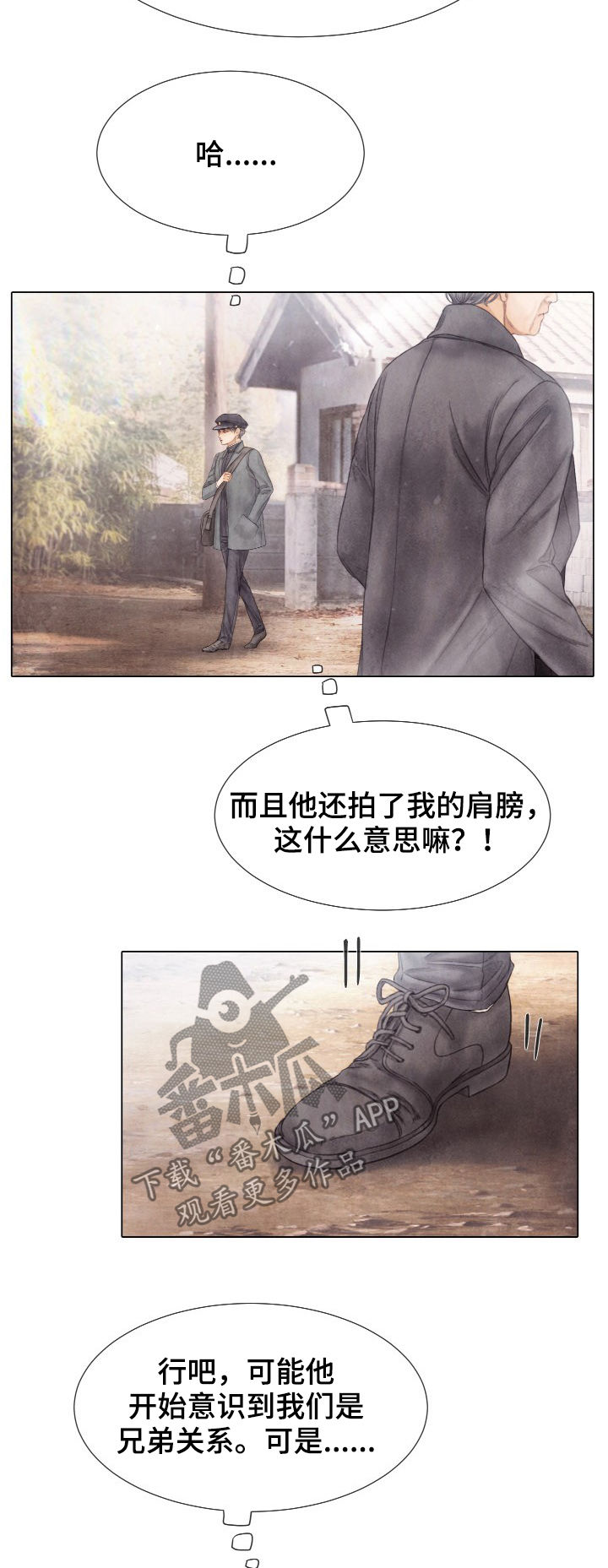 第113话9