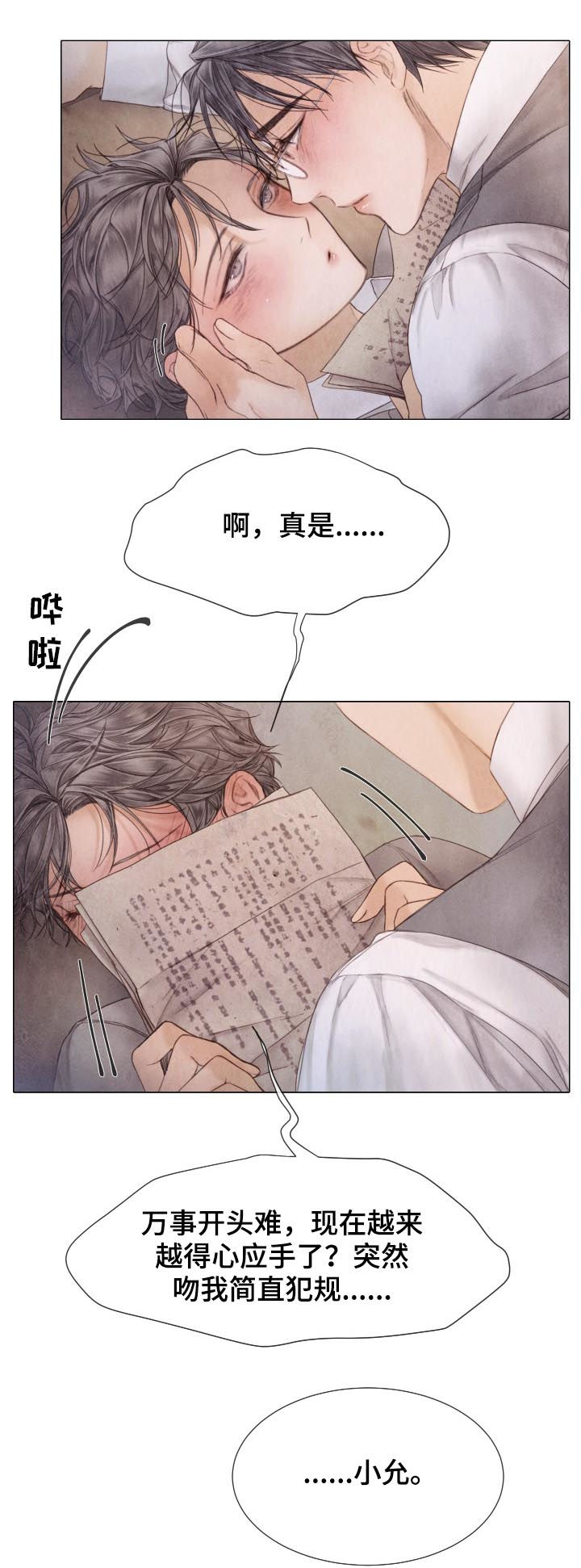 第112话0