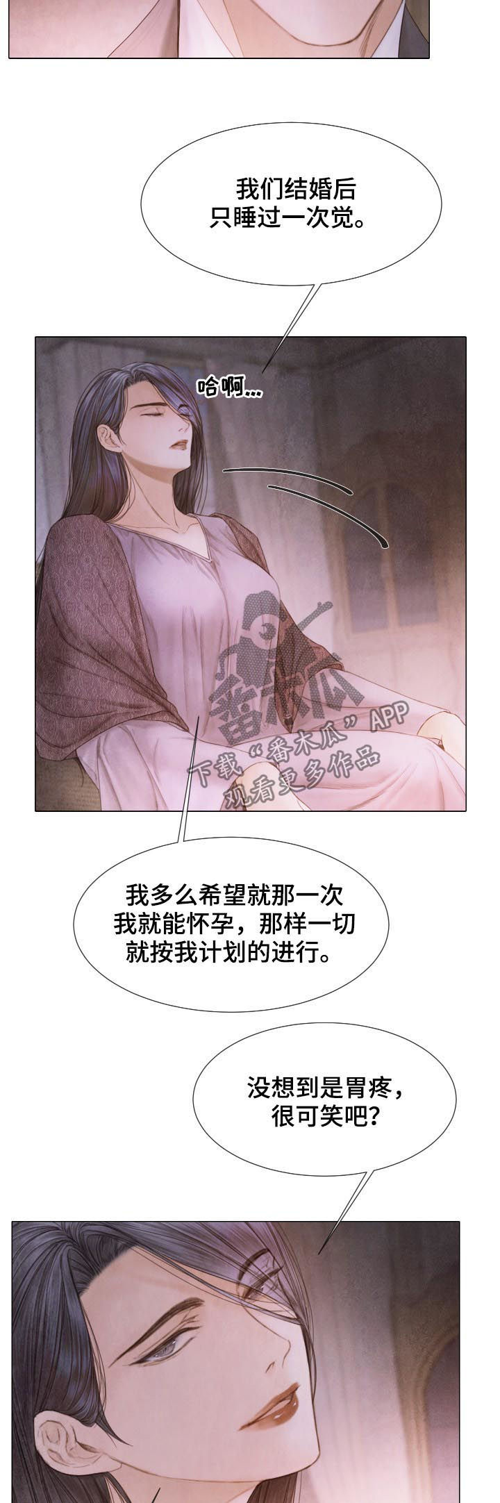 第112话6
