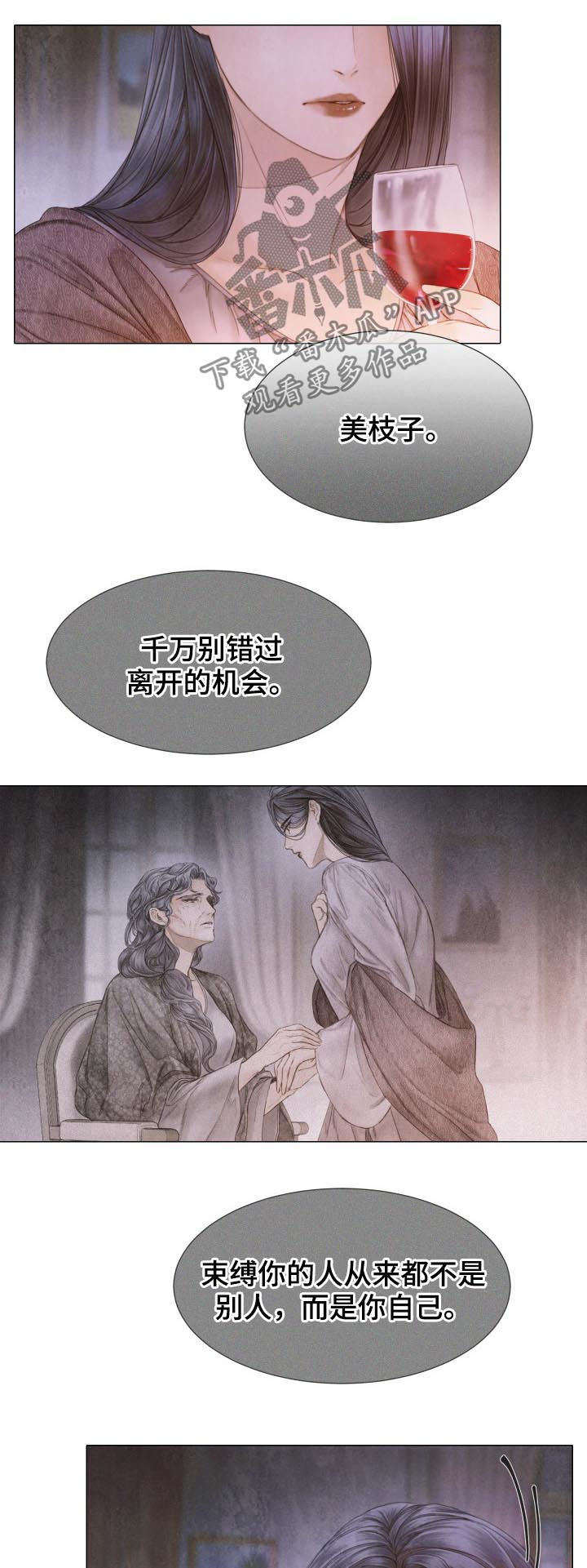 第112话12